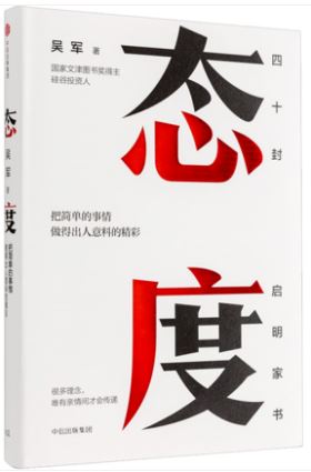 聯(lián)合赤道環(huán)境評價有限公司