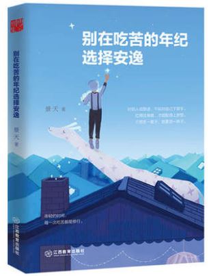 聯(lián)合赤道環(huán)境評(píng)價(jià)有限公司