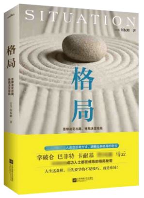 聯(lián)合赤道環(huán)境評(píng)價(jià)有限公司